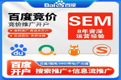 信息流优化师实战：打造爆款广告案例