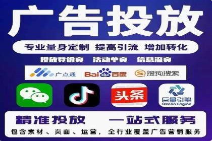 360信息流广告：教育行业应用成功案例